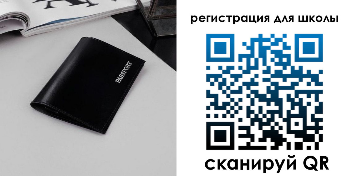 прописка паспорт в Алексеевке