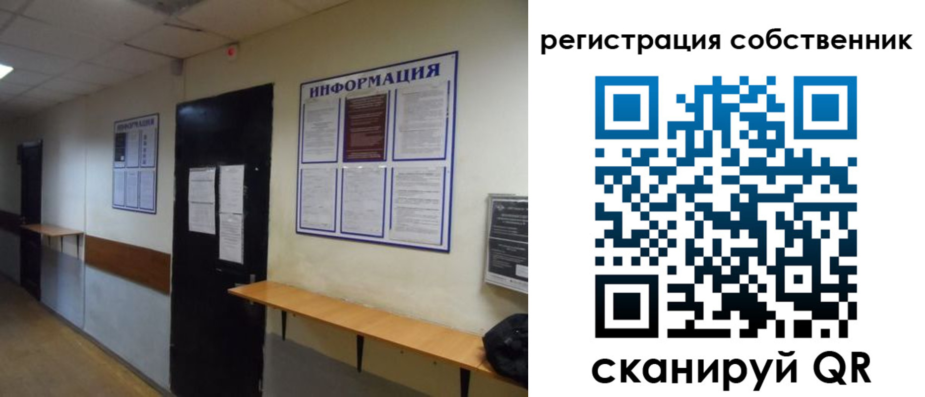 временная регистрация госуслуги в Алексеевке