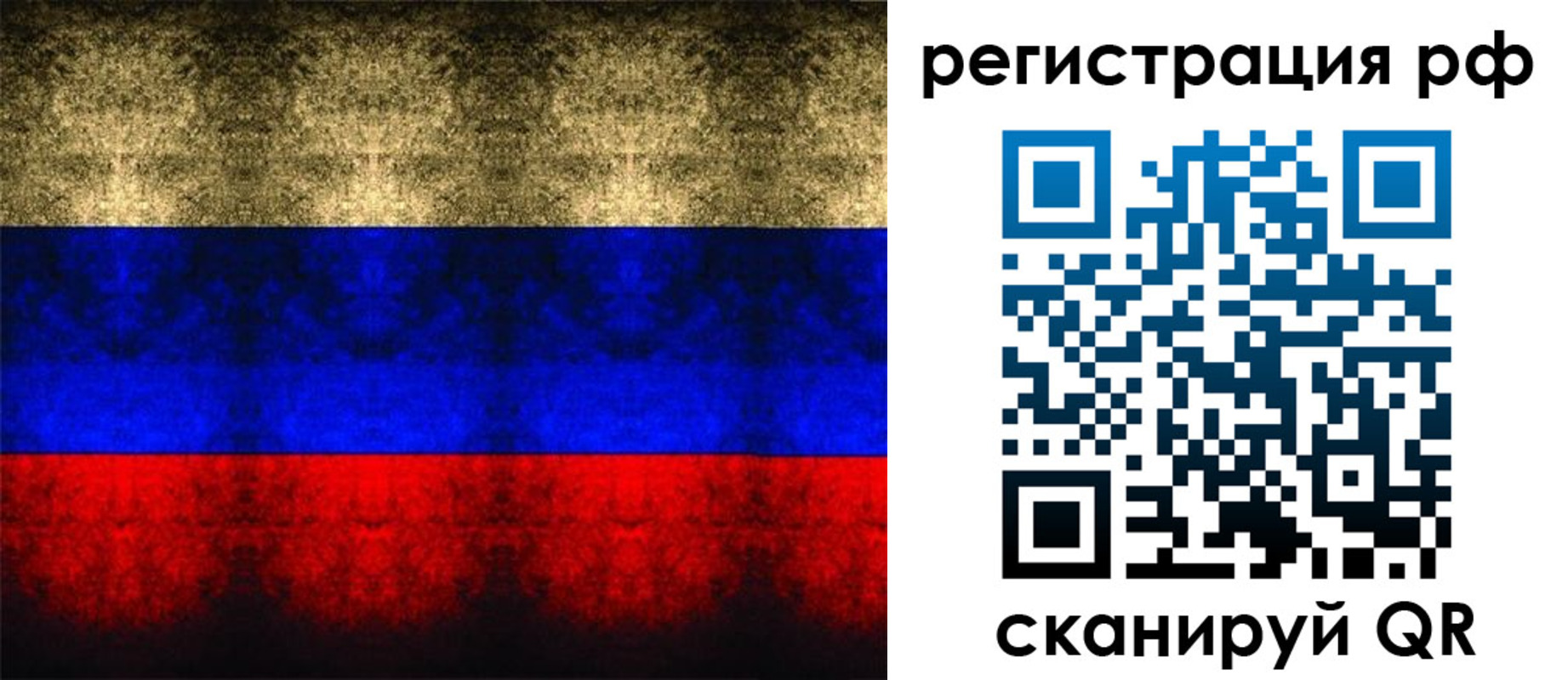 временная регистрация поиск в Алексеевке