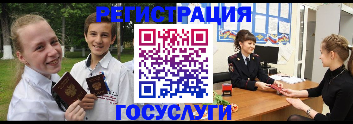 временная регистрация законно в Алексеевке